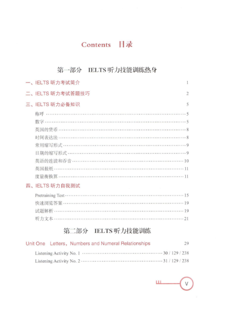 IELTS技能训练教程（第5版）听力黑眼睛by李亚宾.pdf