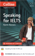 【稀缺资源！】雅思口语海外版书籍Speaking for IELTS(